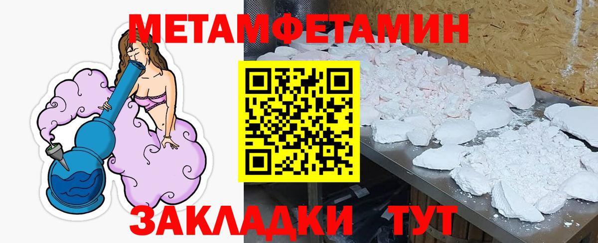 АМФ  Вход с VPN  Можайск  Amphetamine Premium 