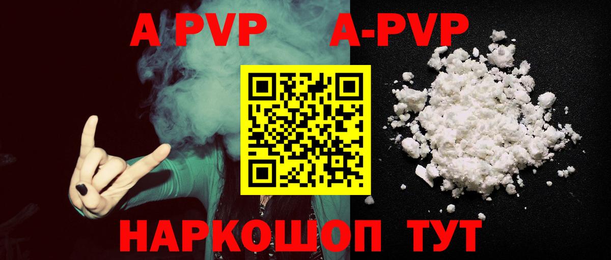 А ПВП СК  APVP СК КРИС  Вход с VPN  APVP VHQ  Можайск 
