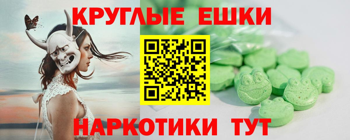 Можайск  Ecstasy 280мг  Вход с VPN 