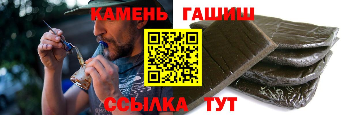ГАШИШ Изолятор Можайск