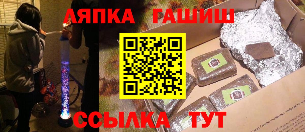 Можайск  ГАШИШ хэш  ГАШИШ Ice-O-Lator  где можно купить   Вход с VPN 