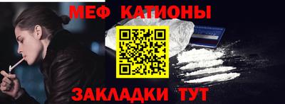 герыч Камень-на-Оби