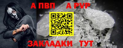 герыч Камень-на-Оби