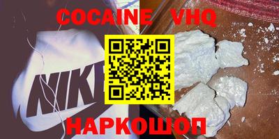 каннабис Каменск-Шахтинский