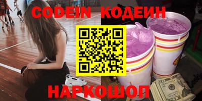 каннабис Каменск-Шахтинский