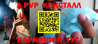 каннабис Каменск-Шахтинский