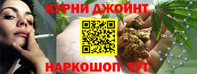 каннабис Каменск-Шахтинский