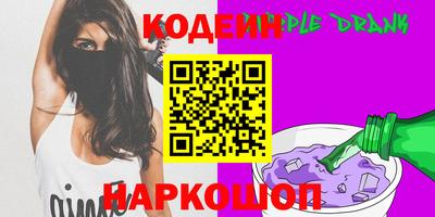 герыч Камень-на-Оби