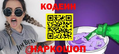 каннабис Каменск-Шахтинский