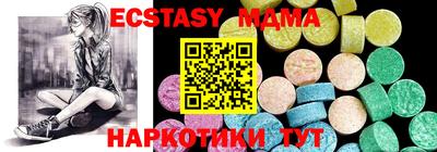 mix Каменск-Уральский