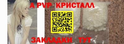 герыч Камень-на-Оби