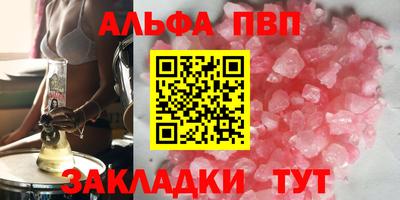 каннабис Каменск-Шахтинский