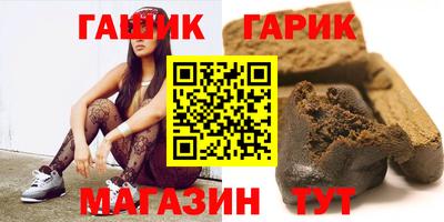 герыч Камень-на-Оби