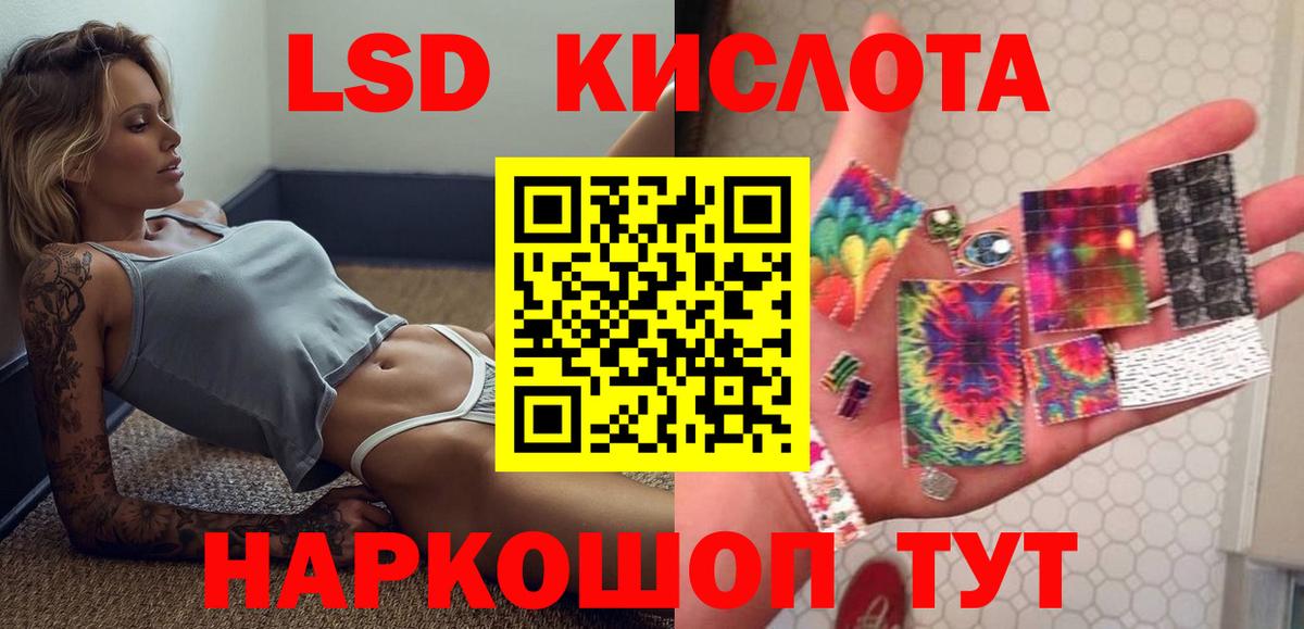 Лсд 25 экстази ecstasy  ЛСД экстази  blacksprut зеркало  Можайск  Вход с VPN  ЛСД экстази кислота 