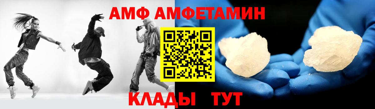 Можайск  Первитин Декстрометамфетамин 99.9%  Вход с VPN 