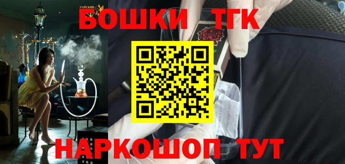 Марихуана план  Вход с VPN  Марихуана White Widow  Можайск  Конопля сатива 
